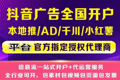 百度推广代理商助力企业实现精准营销