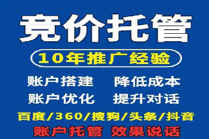 百度SEM推广在移动端的应用及效果展示