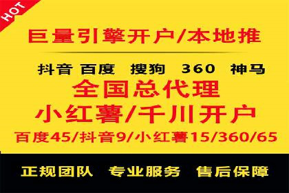 百度竞价账户托管如何助力企业快速拓展市场？